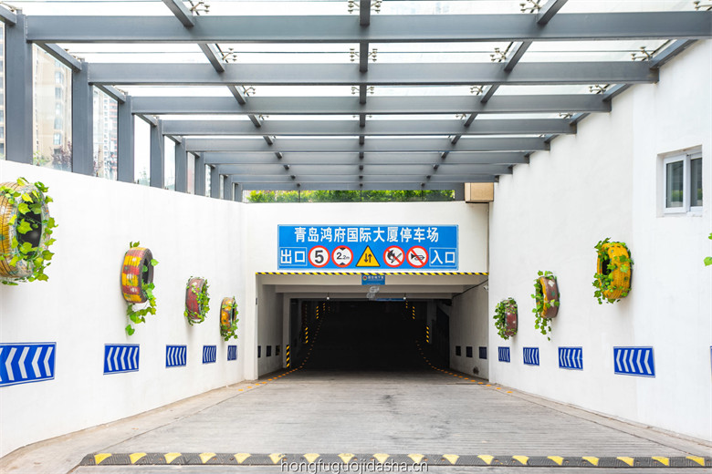停车场